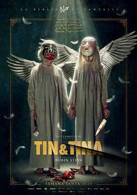 第一动漫《双生谜 Tin & Tina》免费在线观看