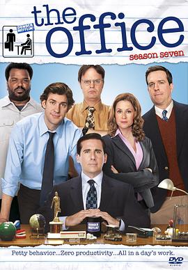 第一动漫《办公室 第七季 The Office Season 7》免费在线观看