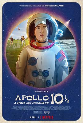 第一动漫《阿波罗10½号：太空时代的童年 Apollo 10 1/2: A Space Age Childhood》免费在线观看