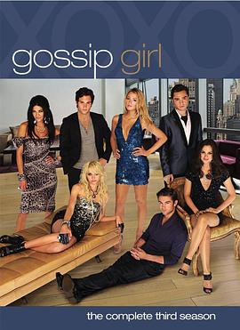 第一动漫《绯闻女孩 第三季 Gossip Girl Season 3》免费在线观看