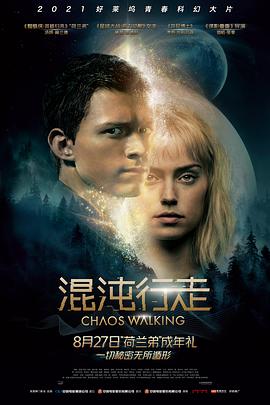 电影《混沌行走 Chaos Walking》完整版免费在线观看