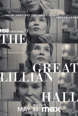 第一动漫《伟大的莉莲·霍尔 The Great Lillian Hall》免费在线观看