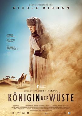 第一动漫《沙漠女王 Queen of the Desert》免费在线观看