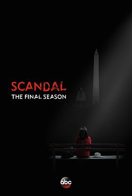 第一动漫《丑闻 第七季 Scandal Season 7》免费在线观看