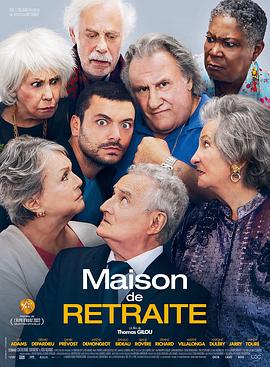 第一动漫《养老院 Maison de retraite》免费在线观看