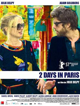 第一动漫《巴黎两日情 2 Days in Paris》免费在线观看