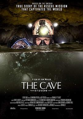 第一动漫《营救野猪队 Cave Rescue》免费在线观看