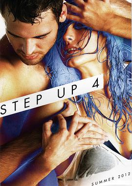 第一动漫《舞出我人生4 Step Up: Revolution》免费在线观看