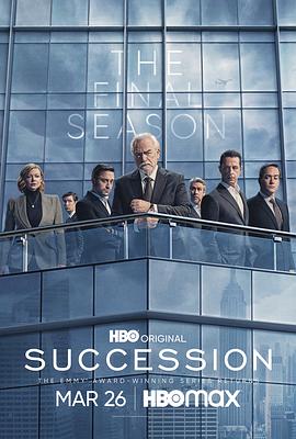 第一动漫《继承之战 第四季 Succession Season 4》免费在线观看