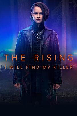 电视剧《回生 The Rising》高清在线免费观看