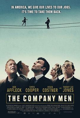 理论动漫《合伙人 The Company Men》免费在线观看