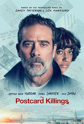 第一动漫《明信片杀戮 The Postcard Killings》免费在线观看