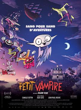 第一动漫《小吸血鬼 Petit vampire》免费在线观看