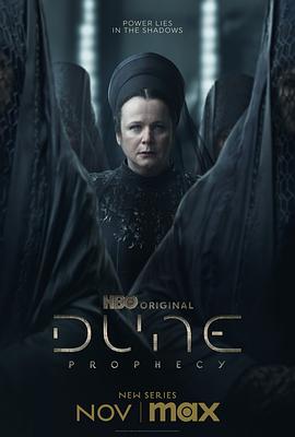 第一动漫《沙丘：预言 第一季 Dune: Prophecy Season 1》免费在线观看