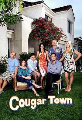 第一动漫《熟女镇 第六季 Cougar Town Season 6》免费在线观看