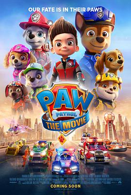 第一动漫《汪汪队立大功大电影 Paw Patrol: The Movie》免费在线观看