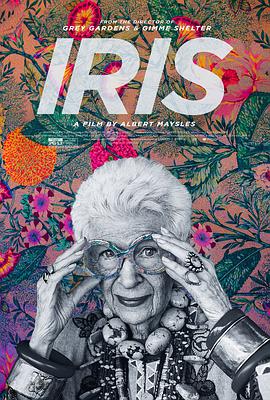 第一动漫《时尚女王：Iris的华丽传奇 Iris》免费在线观看