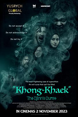 第一动漫《Khong Khaek》免费在线观看