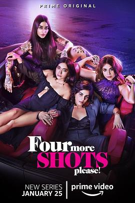 第一动漫《请再来四杯 第一季 Four More Shots Please》免费在线观看