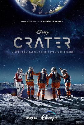 第一动漫《月球奇幻旅 Crater》免费在线观看