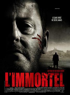 第一动漫《不朽 L'immortel》免费在线观看