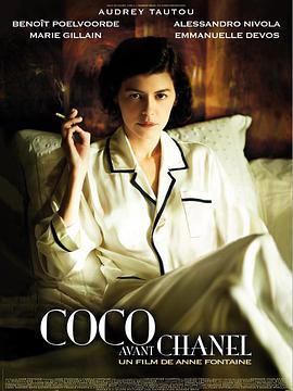 第一动漫《时尚先锋香奈儿 Coco avant Chanel》免费在线观看