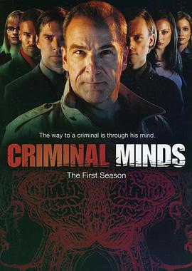 第一动漫《犯罪心理 第一季 Criminal Minds Season 1》免费在线观看