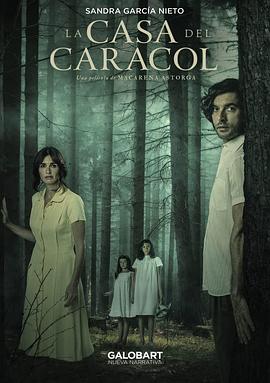 第一动漫《蜗牛之家 La casa del caracol》免费在线观看