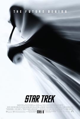 电影《星际迷航 Star Trek》完整版在线免费观看