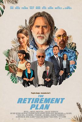 第一动漫《退休计划 The Retirement Plan》免费在线观看