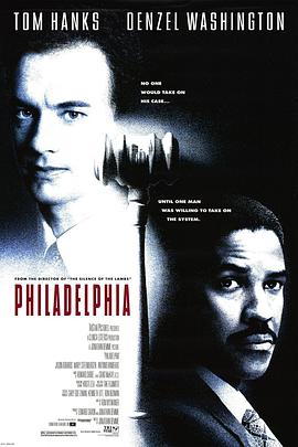 第一动漫《费城故事 Philadelphia》免费在线观看