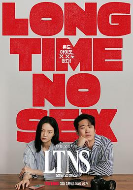 第一动漫《好久没做 LTNS》免费在线观看