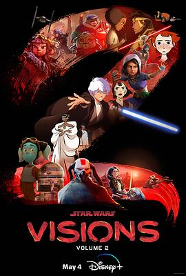 第一动漫《星球大战：幻境 第二季 Star Wars: Visions Season 2》免费在线观看