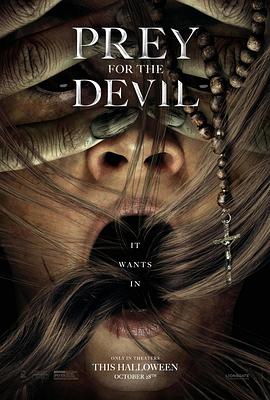 第一动漫《恶魔的光火 Prey for the Devil》免费在线观看