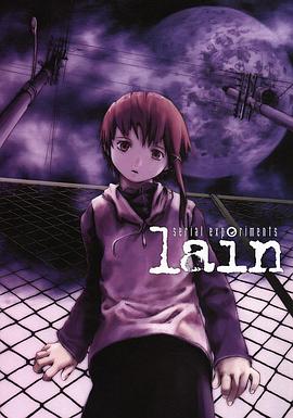 第一动漫《玲音 Serial Experiments: Lain》免费在线观看