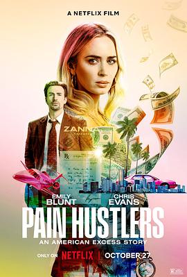 第一动漫《止痛骗 Pain Hustlers》免费在线观看