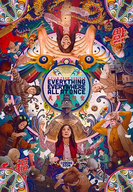 第一动漫《瞬息全宇宙 Everything Everywhere All at Once》免费在线观看