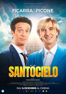 第一动漫《Santocielo》免费在线观看