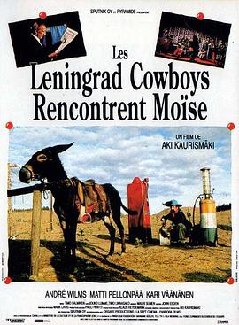 第一动漫《列宁格勒牛仔搭摩西 Leningrad Cowboys Meet Moses》免费在线观看