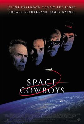 第一动漫《太空牛仔 Space Cowboys》免费在线观看