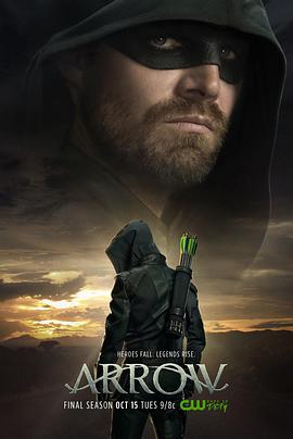 第一动漫《绿箭侠 第八季 Arrow Season 8》免费在线观看