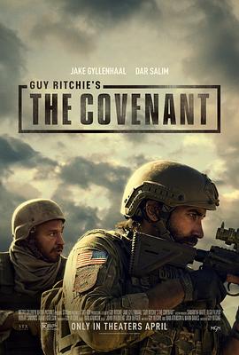 第一动漫《盟约 The Covenant》免费在线观看