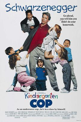 第一动漫《幼儿园警探 Kindergarten Cop》免费在线观看