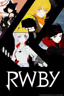 第一动漫《红白黑黄 第一季 RWBY Season 1》免费在线观看