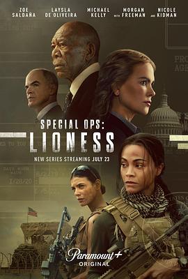 第一动漫《母狮 第一季 Lioness Season 1》免费在线观看