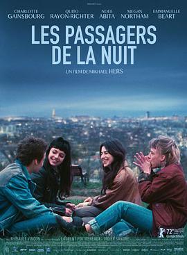 第一动漫《巴黎夜旅人 Les Passagers de la nuit》免费在线观看