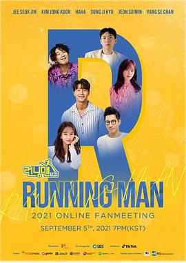 第一动漫《Runningman》免费在线观看