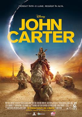 第一动漫《异星战场 John Carter》免费在线观看