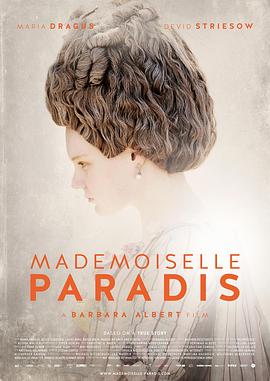 第一动漫《音乐之光 Mademoiselle Paradis》免费在线观看