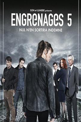 第一动漫《齿轮 第五季 Engrenages Season 5》免费在线观看